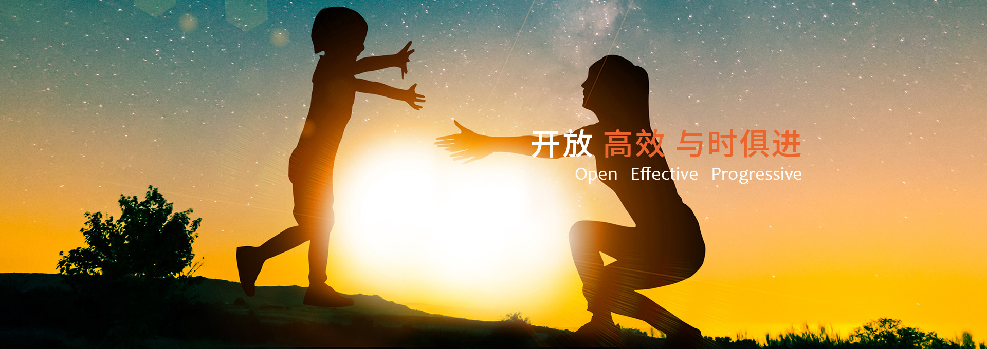 不朽情缘官方网站-app下载股份-重庆不朽情缘官方网站-app下载实业股份有限公司